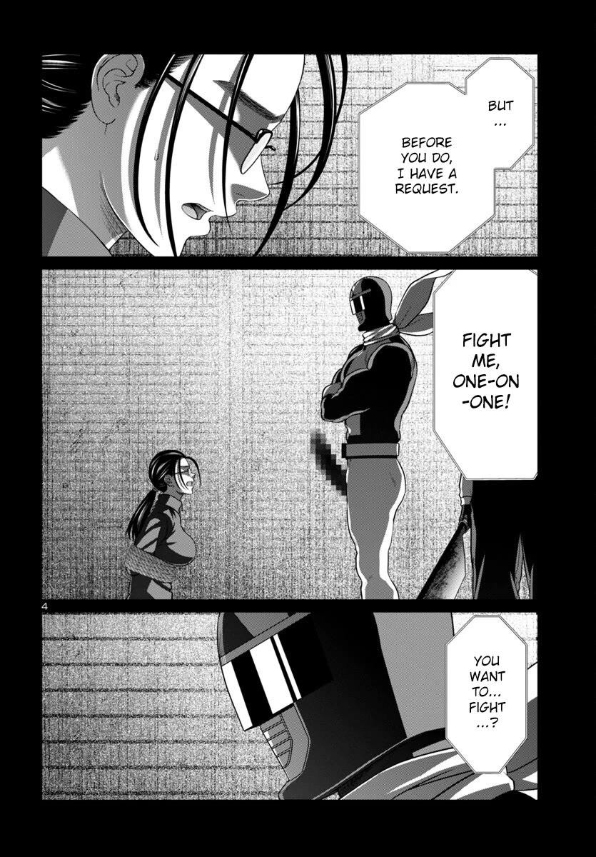 Dead Tube Chapter 93 - Page 5