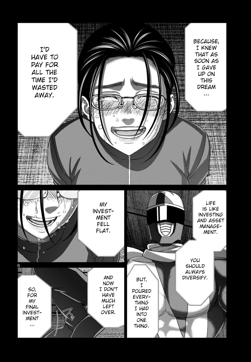 Dead Tube Chapter 93 - Page 7