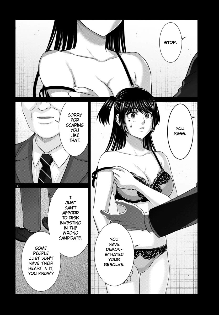 Dead Tube Chapter 97 - Page 13