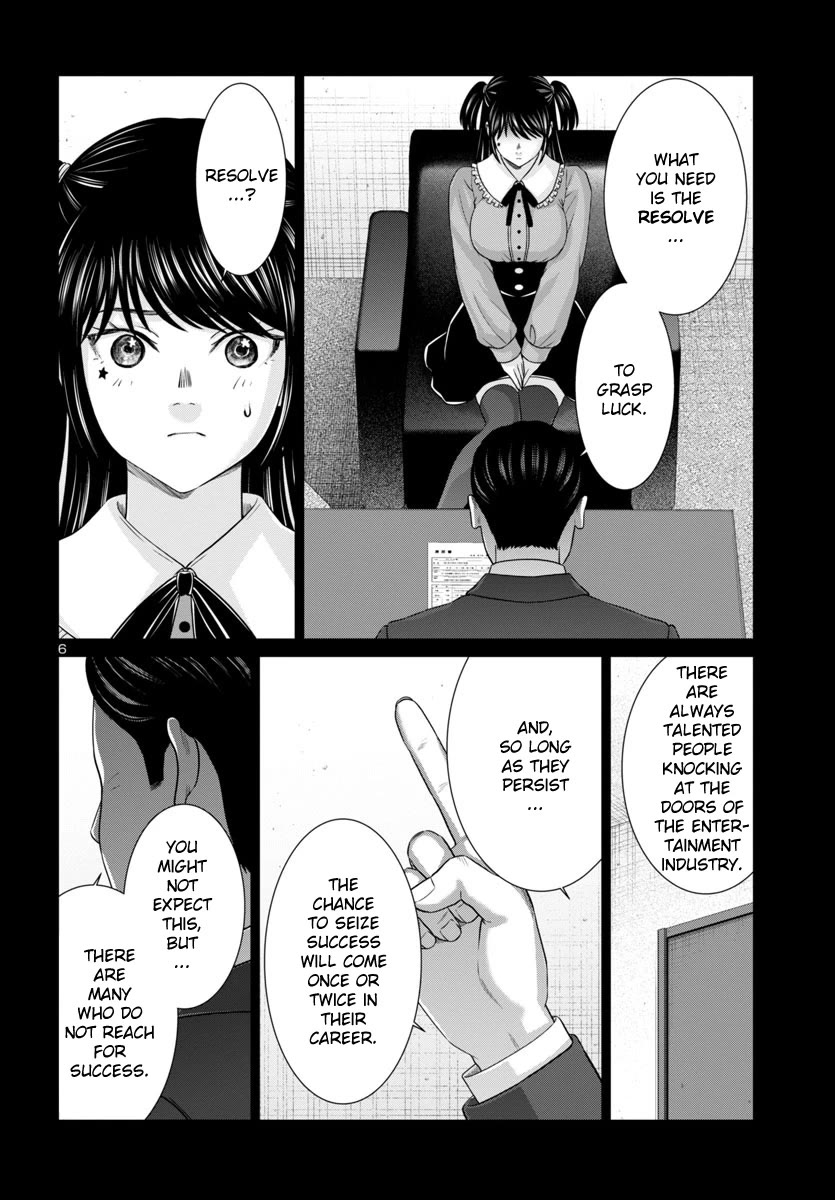 Dead Tube Chapter 97 - Page 7