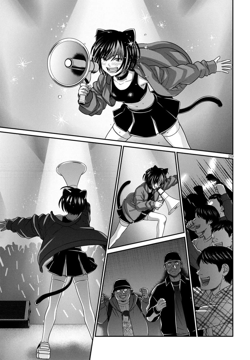 Dead Tube Chapter 98 - Page 28