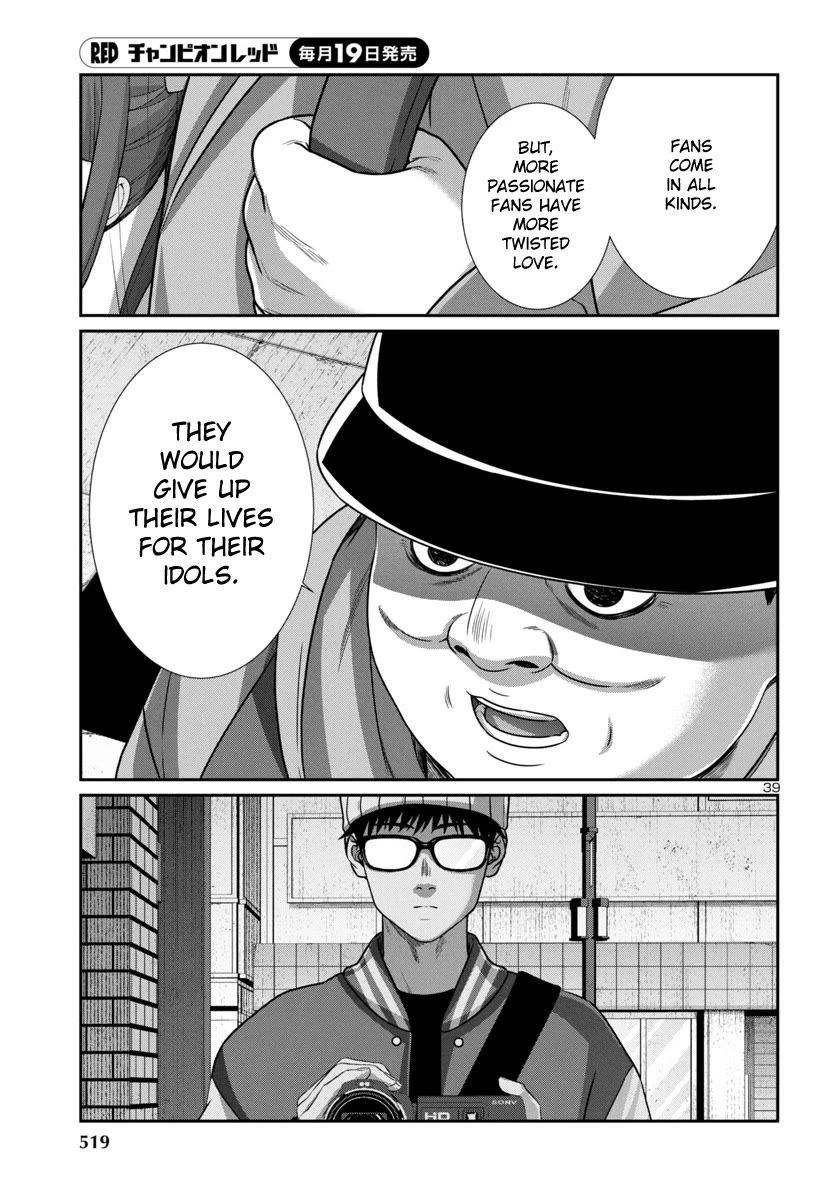 Dead Tube Chapter 98 - Page 38