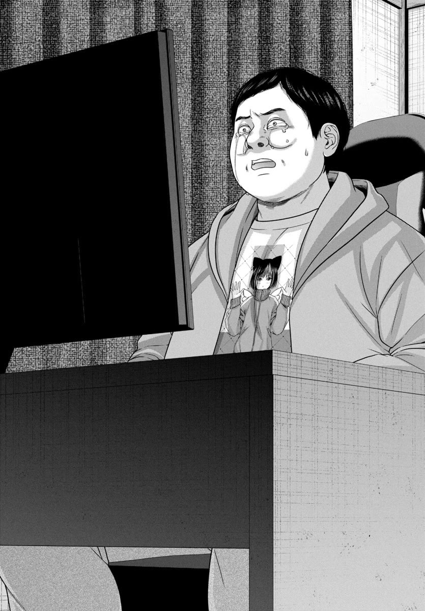 Dead Tube Chapter 99 - Page 6