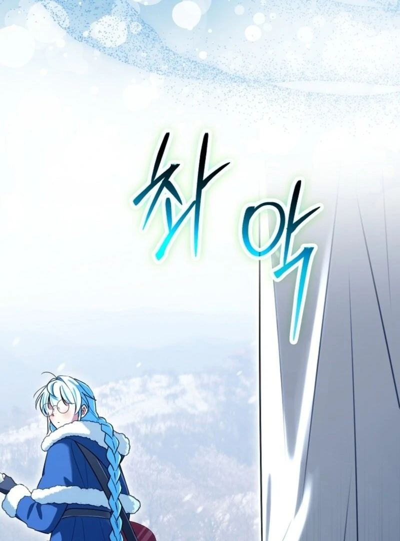 Deadlines Are Raining in the Status Window Chapter 63 - Page 21