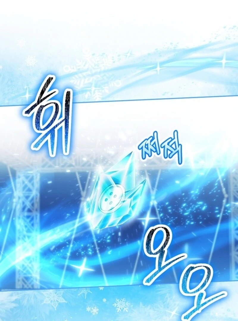 Deadlines Are Raining in the Status Window Chapter 63 - Page 42