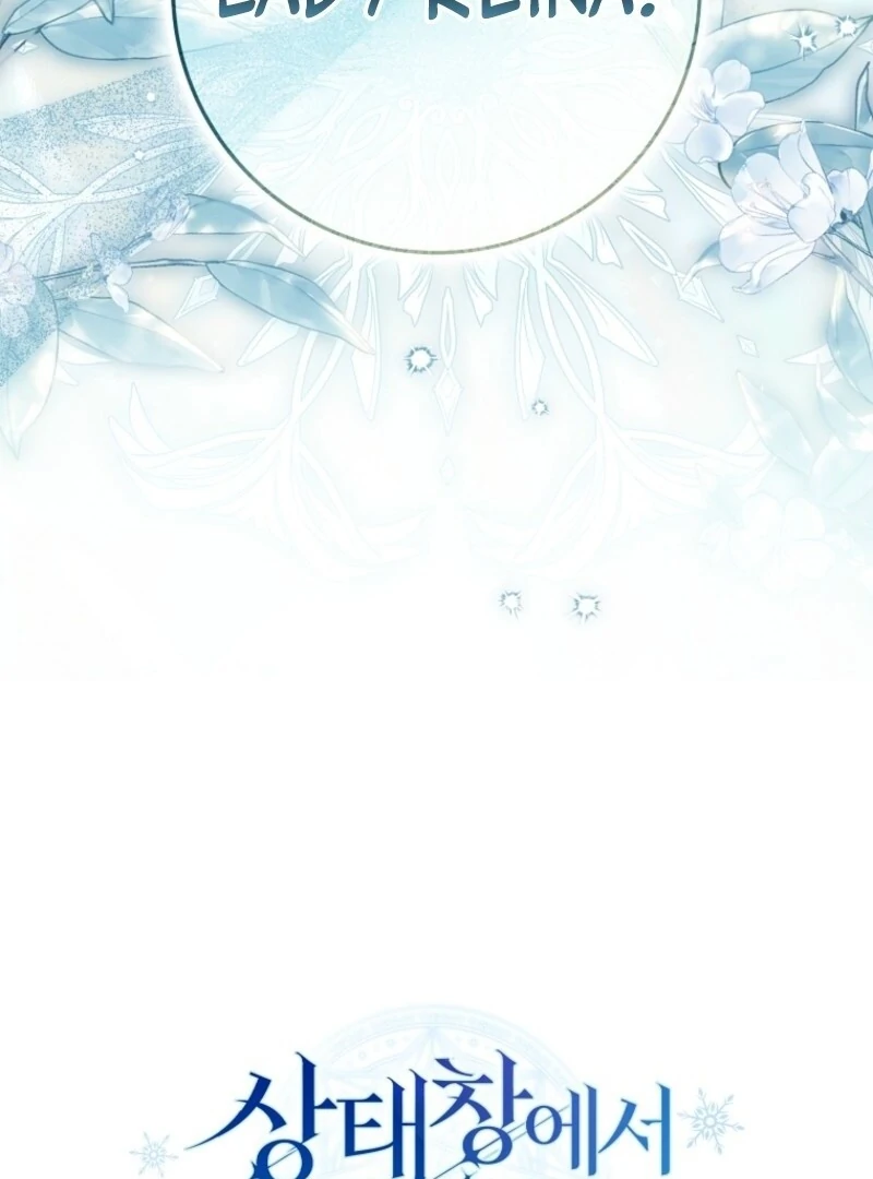 Deadlines Are Raining in the Status Window Chapter 67 - Page 32
