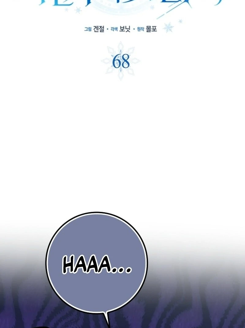 Deadlines Are Raining in the Status Window Chapter 68 - Page 40