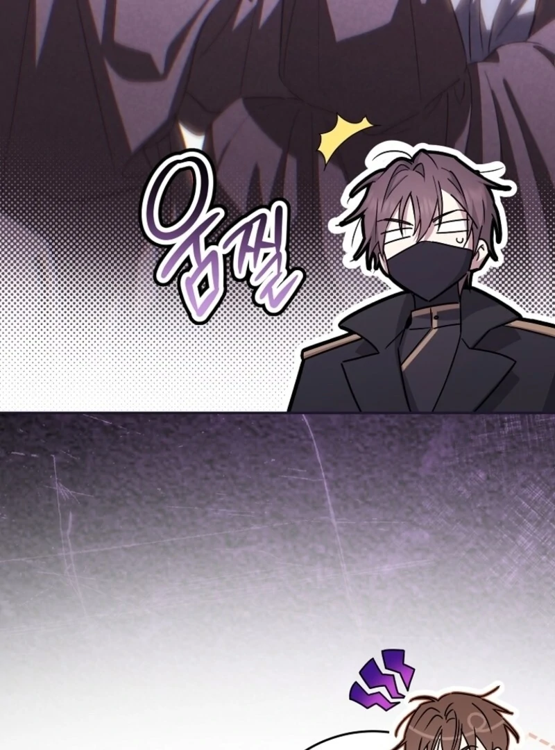 Deadlines Are Raining in the Status Window Chapter 68 - Page 79