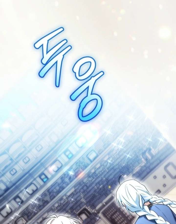 Deadlines Are Raining in the Status Window Chapter 69 - Page 111