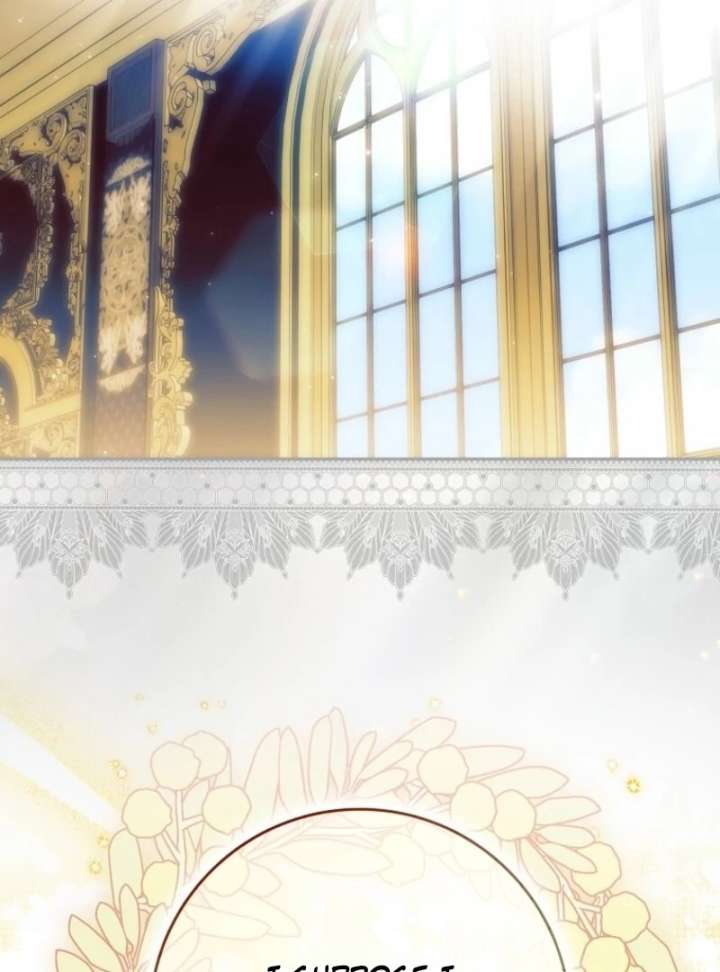 Deadlines Are Raining in the Status Window Chapter 69 - Page 26