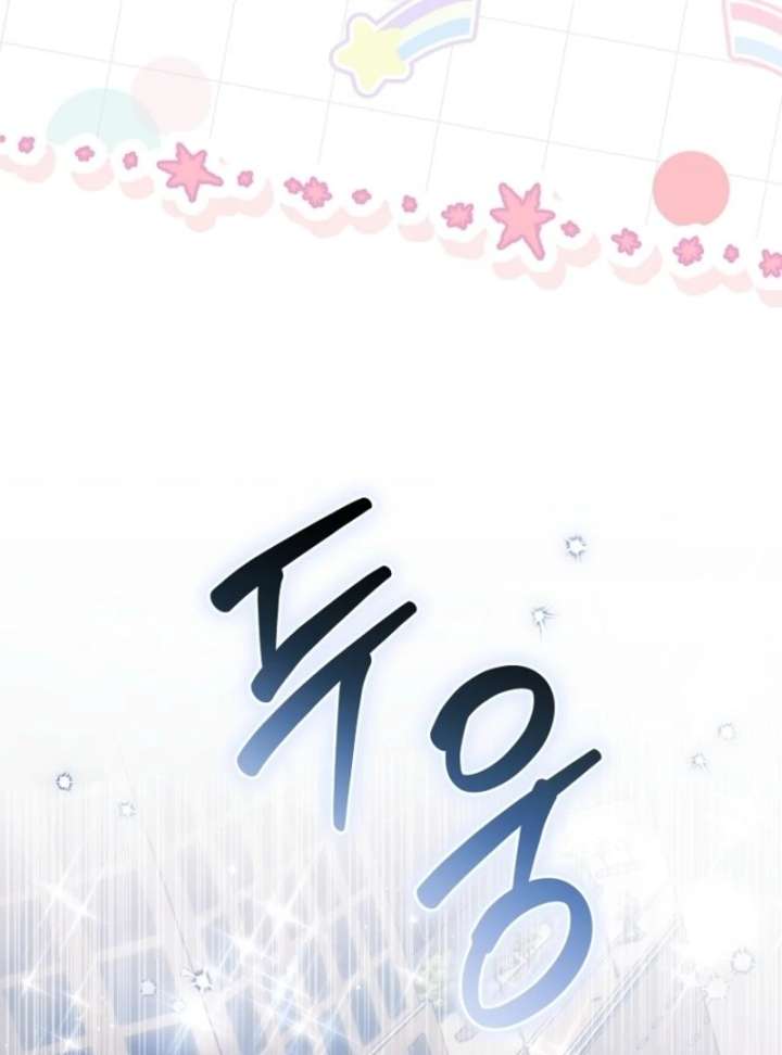 Deadlines Are Raining in the Status Window Chapter 69 - Page 40