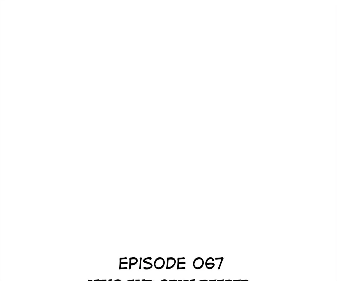 Deadly Strong Chapter 67 - Page 2