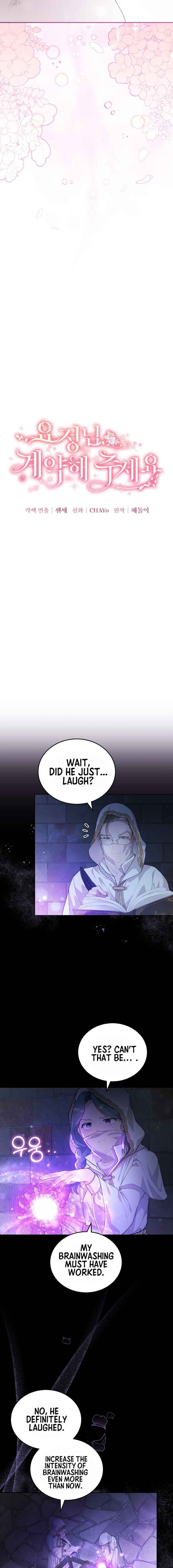 Dear Fairy, Please Contract With Me Chapter 5 - Page 1
