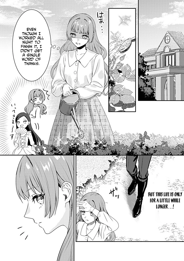 Dear Knight, from the Useless Lady — I’ll Prove My Magic Can Help You. Chapter 1 - Page 13