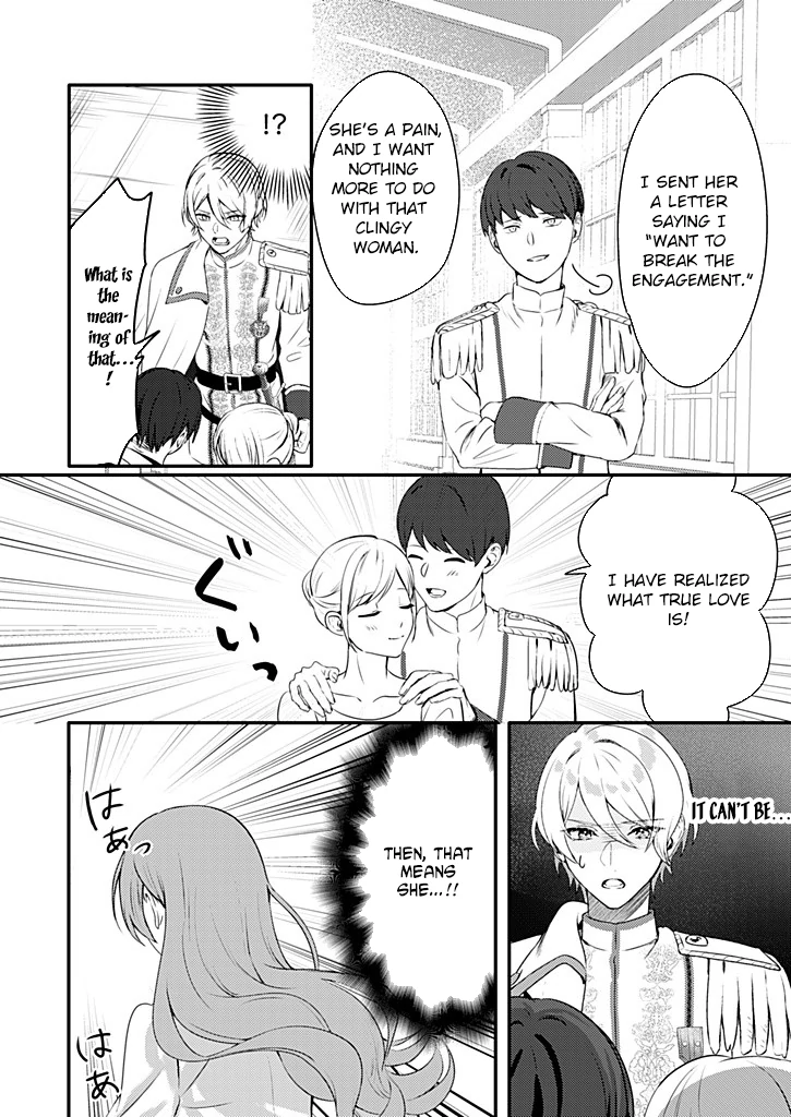 Dear Knight, from the Useless Lady — I’ll Prove My Magic Can Help You. Chapter 1 - Page 31