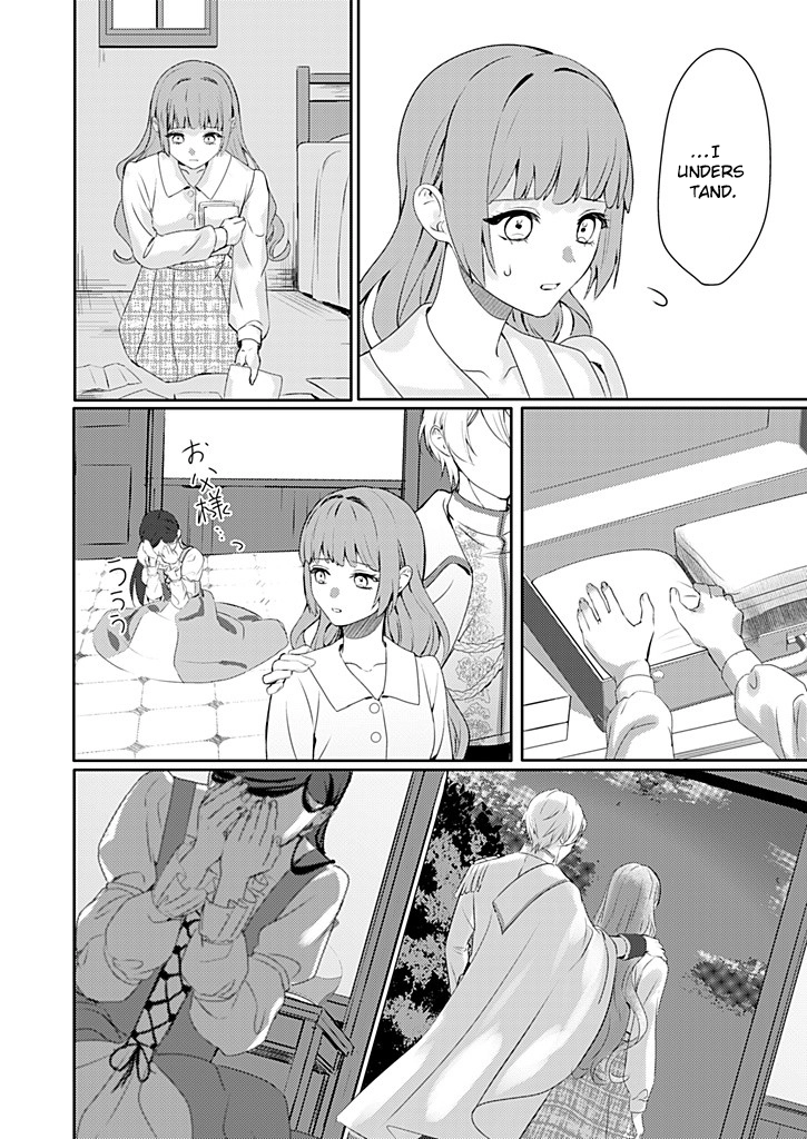 Dear Knight, from the Useless Lady — I’ll Prove My Magic Can Help You. Chapter 2 - Page 20