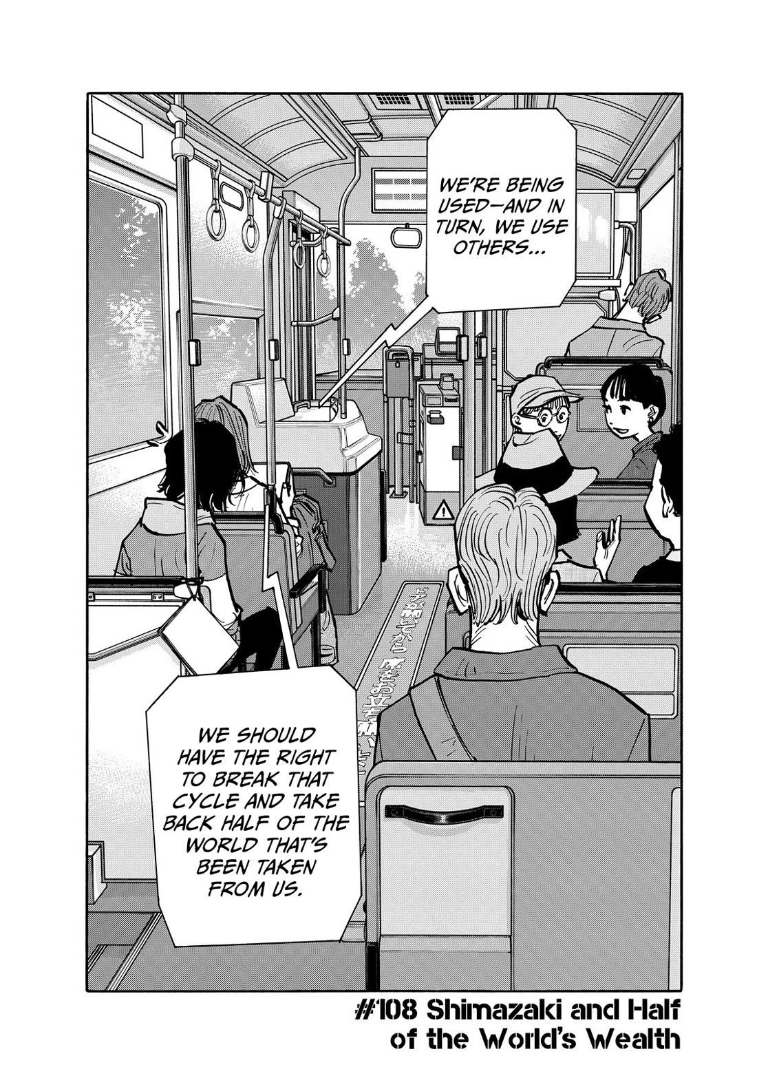 Dear Shimazaki in the Peaceful Land Chapter 108 - Page 1