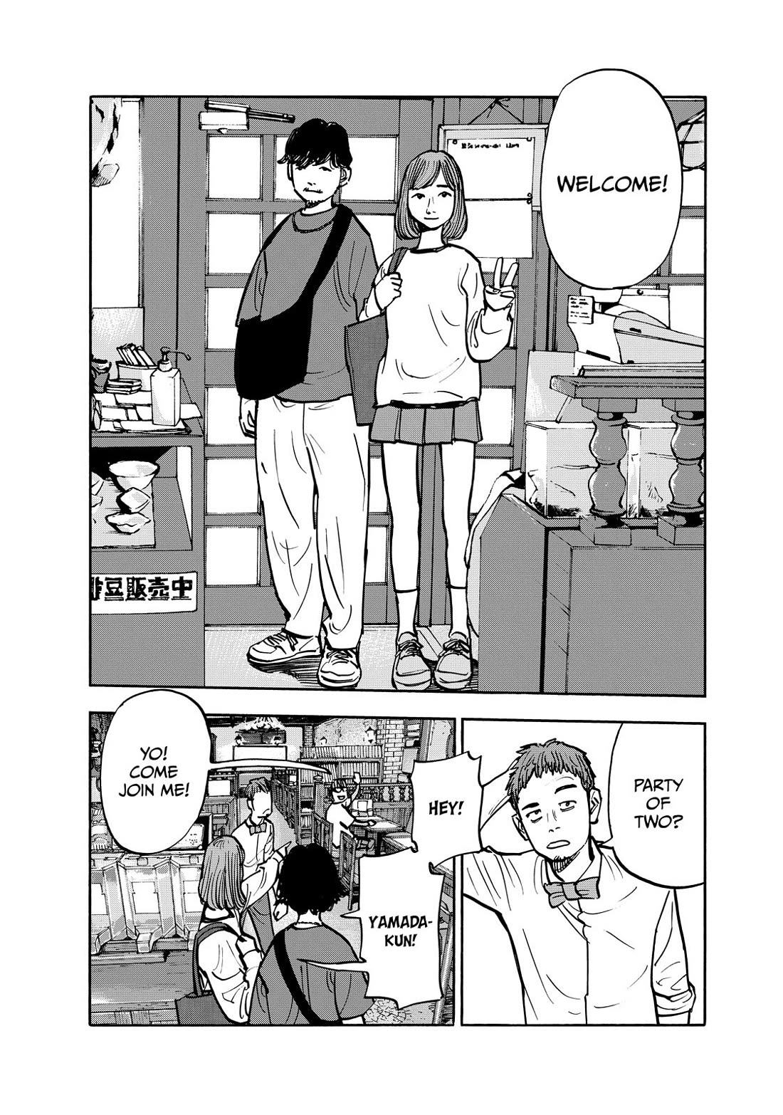 Dear Shimazaki in the Peaceful Land Chapter 108 - Page 11