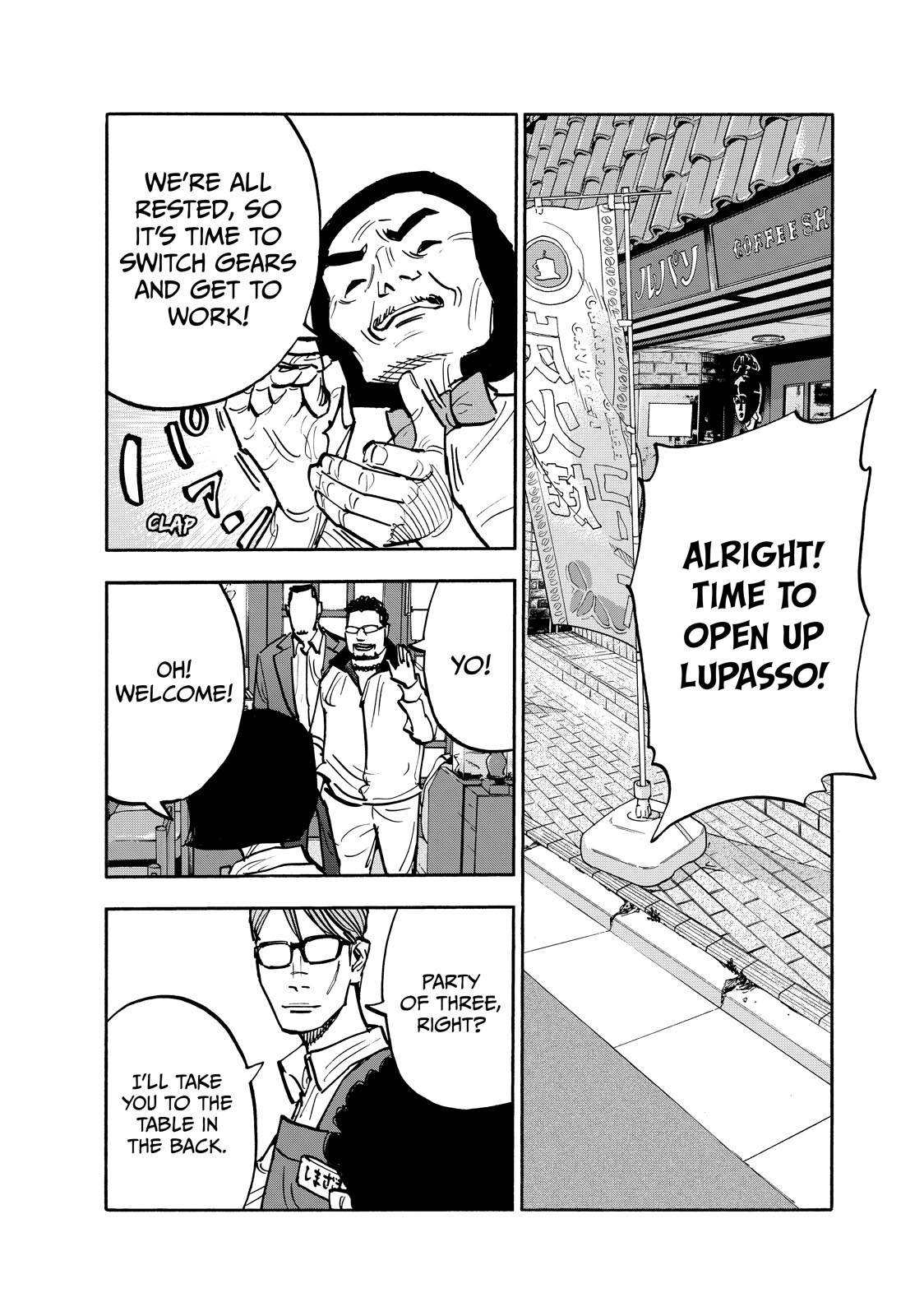 Dear Shimazaki in the Peaceful Land Chapter 108 - Page 5