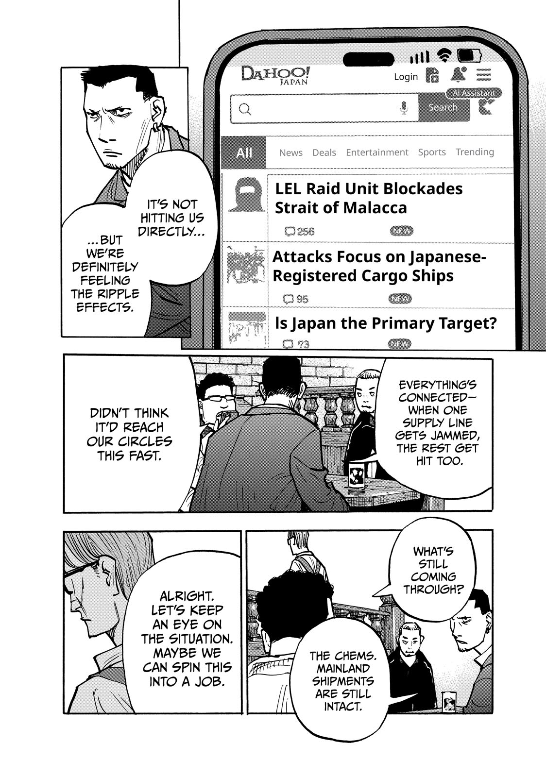 Dear Shimazaki in the Peaceful Land Chapter 108 - Page 7