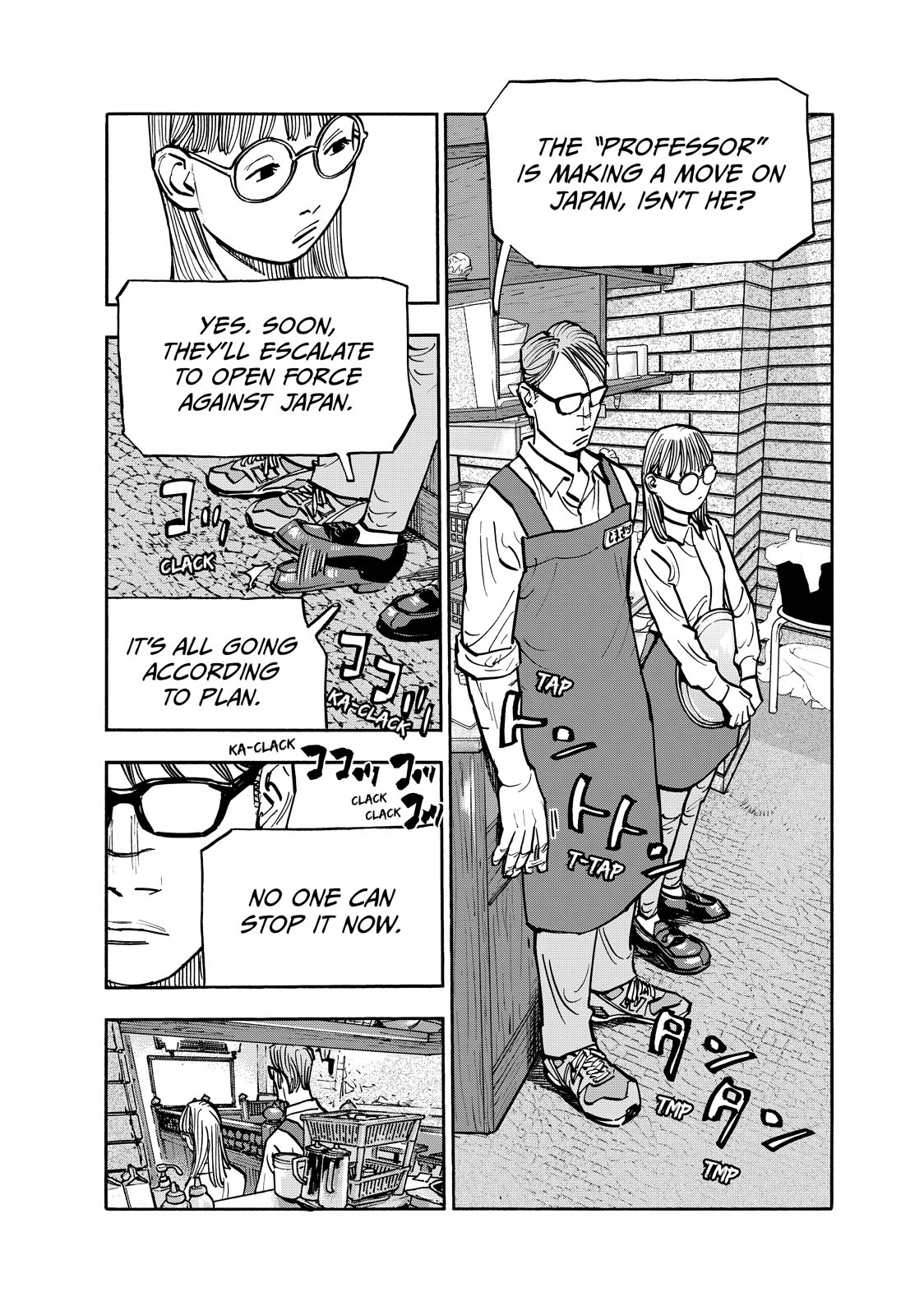 Dear Shimazaki in the Peaceful Land Chapter 108 - Page 9