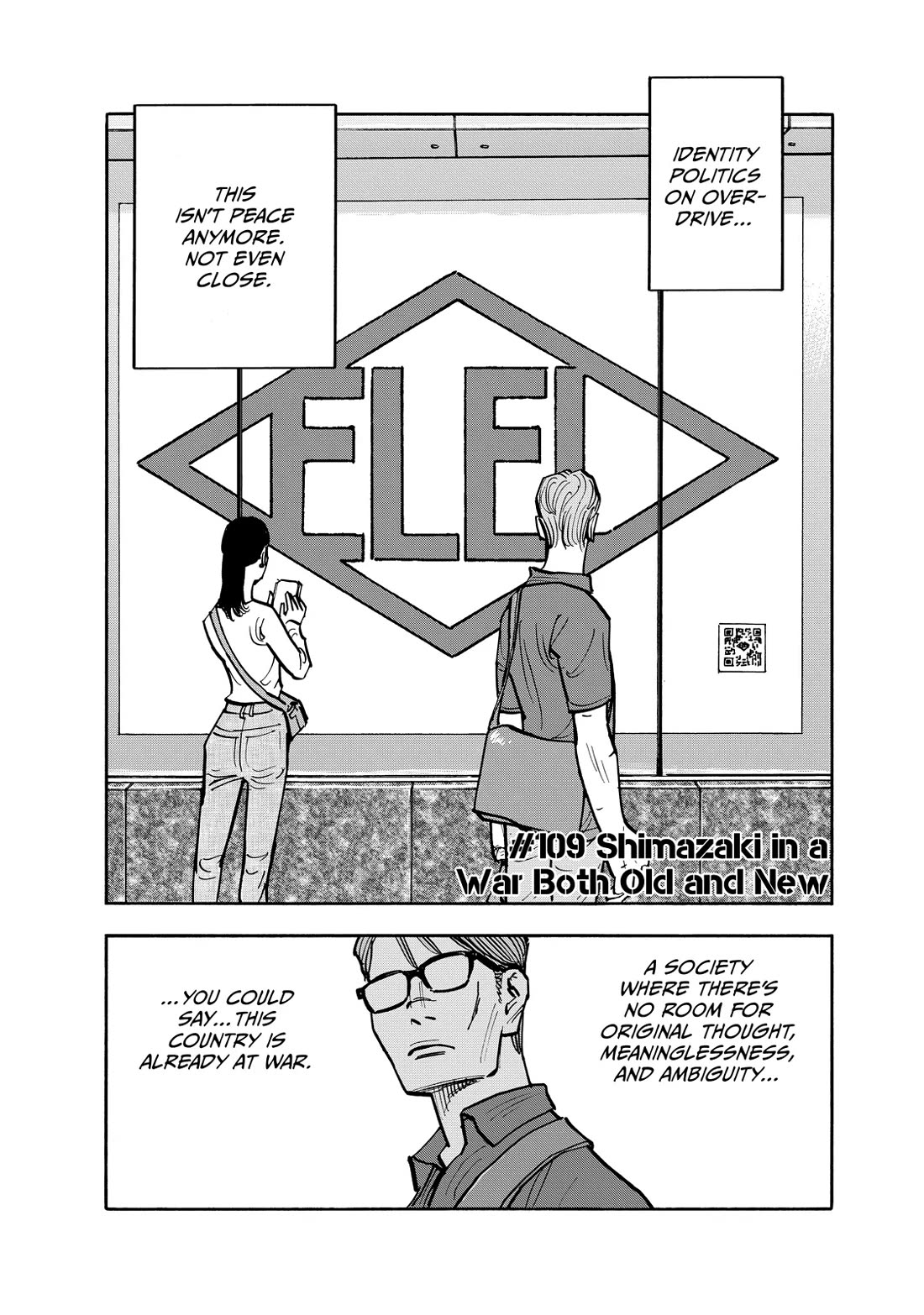 Dear Shimazaki in the Peaceful Land Chapter 109 - Page 1