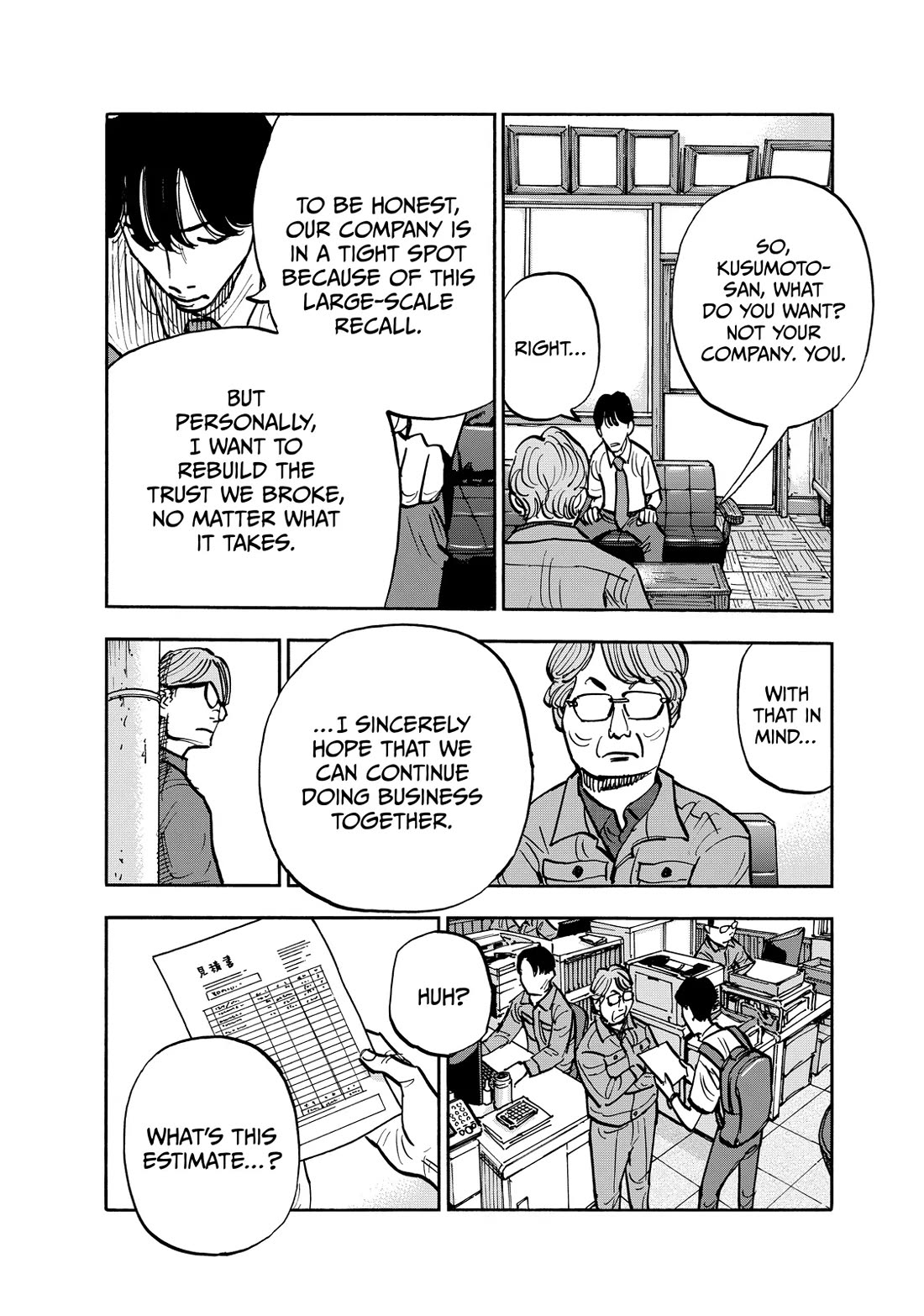 Dear Shimazaki in the Peaceful Land Chapter 111 - Page 12