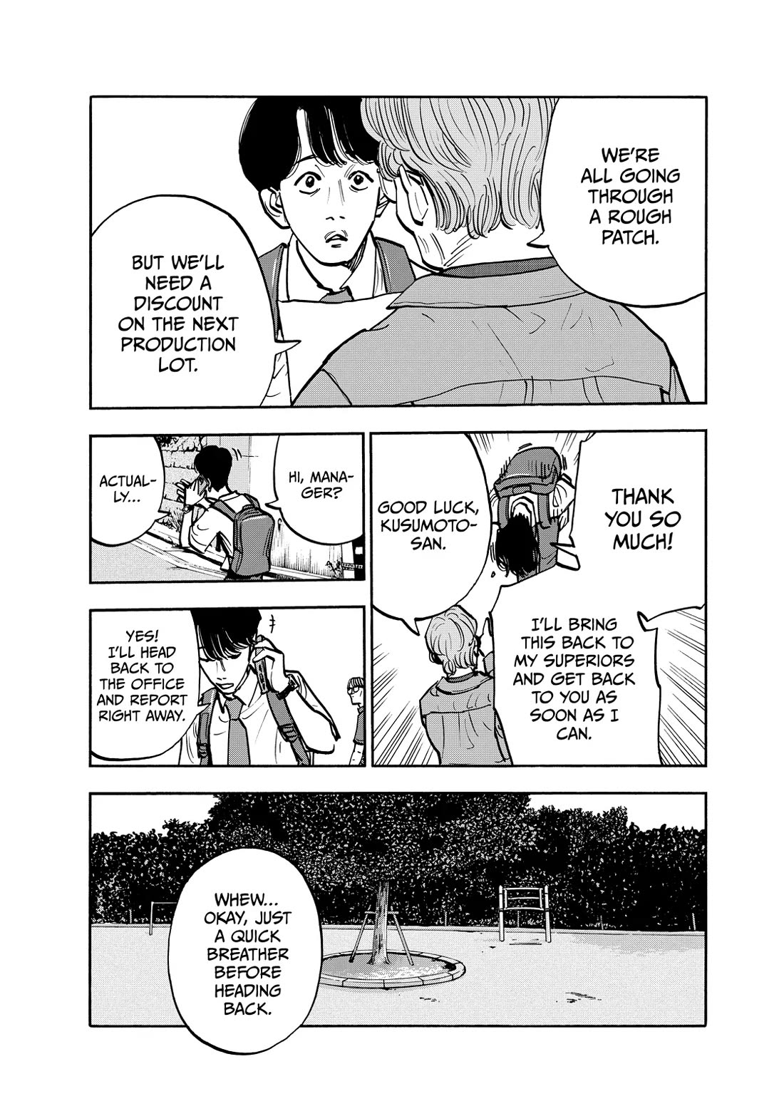 Dear Shimazaki in the Peaceful Land Chapter 111 - Page 13
