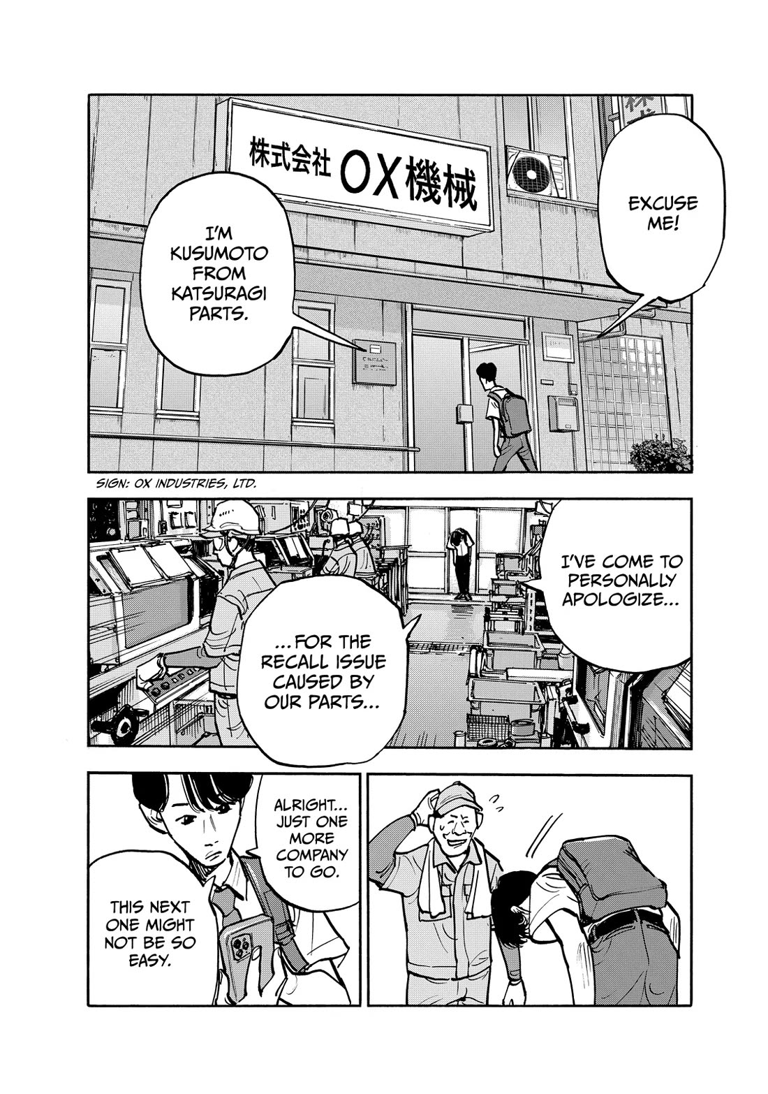 Dear Shimazaki in the Peaceful Land Chapter 111 - Page 10