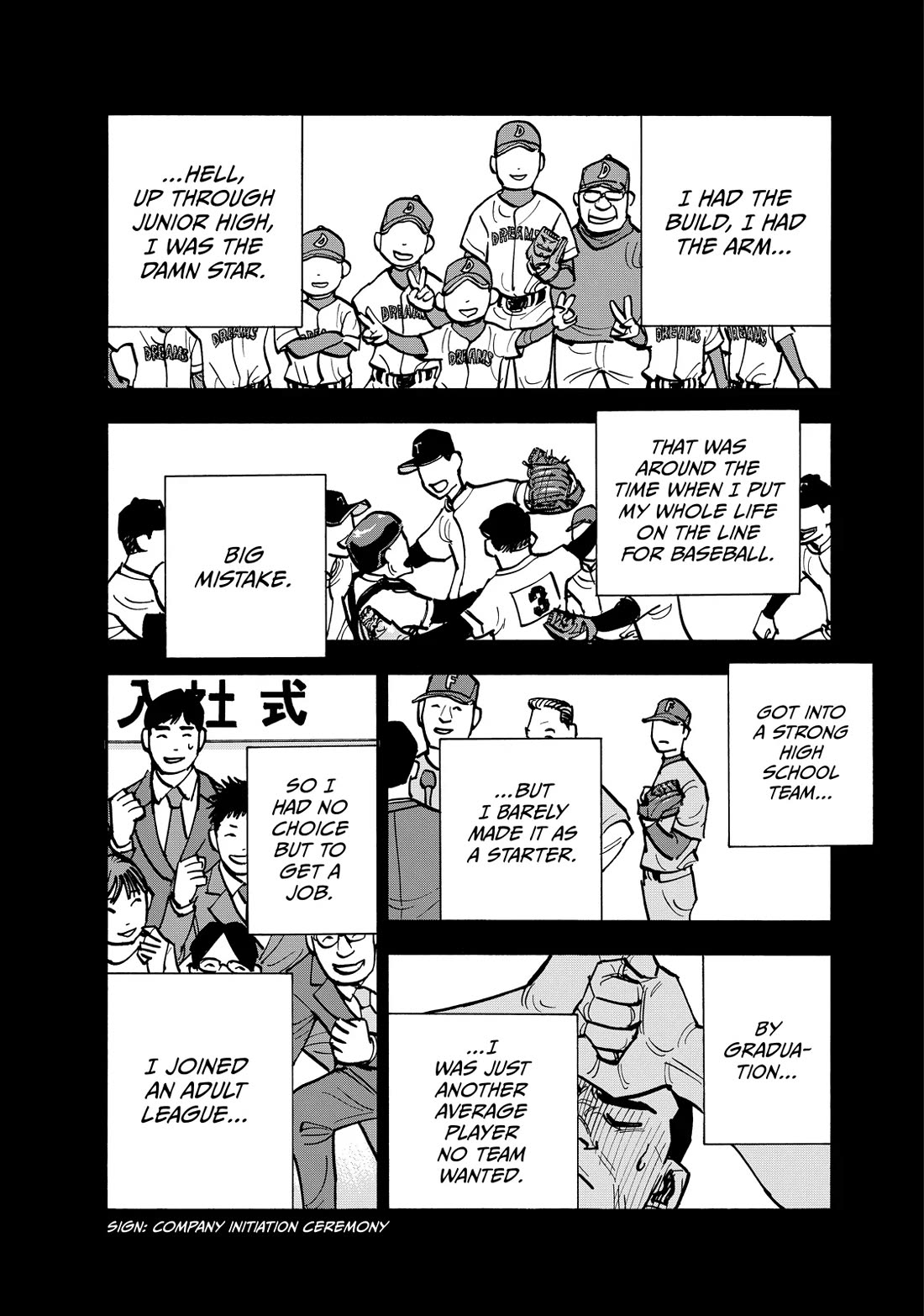 Dear Shimazaki in the Peaceful Land Chapter 113 - Page 14