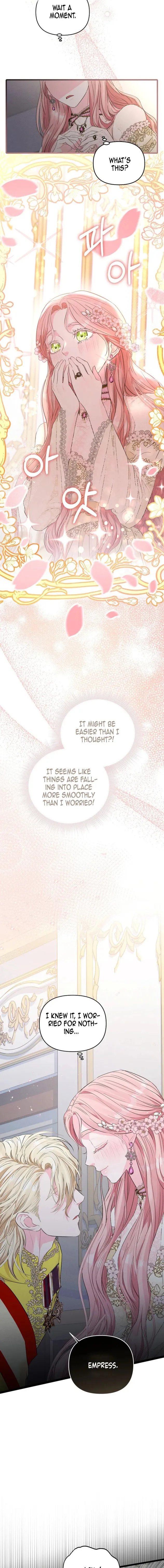 Dear Villainous Husband , the One to be Obsessed with is Over There Chapter 1 - Page 17