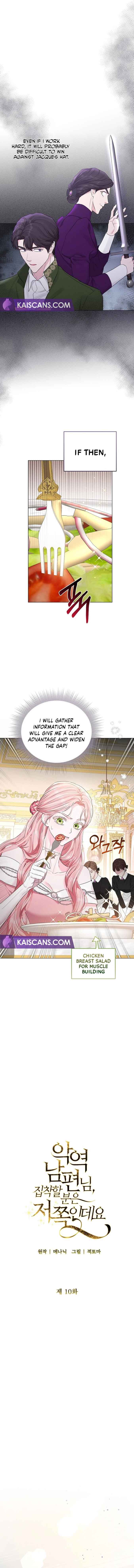 Dear Villainous Husband , the One to be Obsessed with is Over There Chapter 10 - Page 5