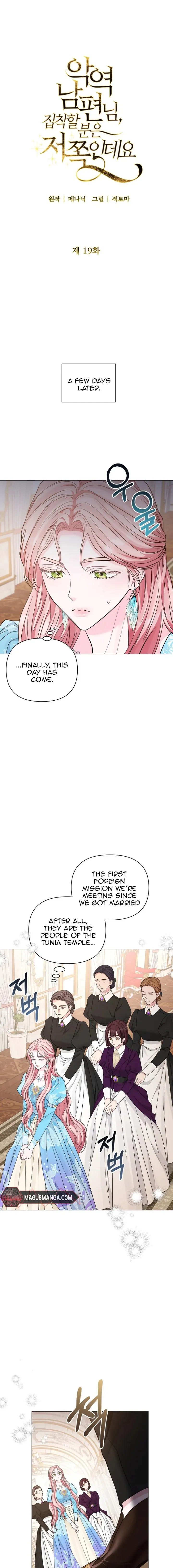 Dear Villainous Husband , the One to be Obsessed with is Over There Chapter 19 - Page 5