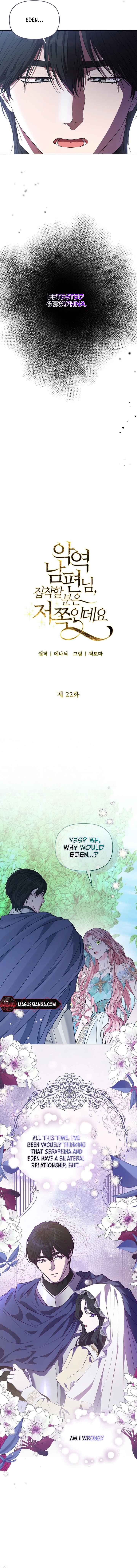 Dear Villainous Husband , the One to be Obsessed with is Over There Chapter 22 - Page 3