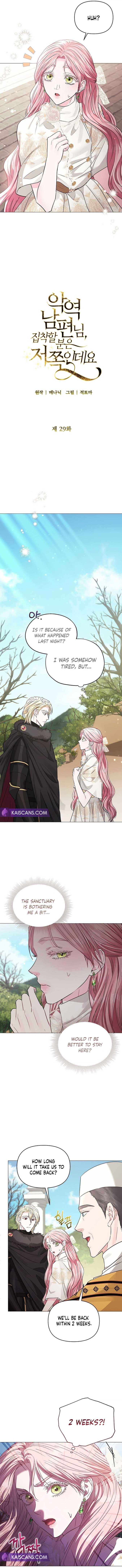 Dear Villainous Husband , the One to be Obsessed with is Over There Chapter 29 - Page 3