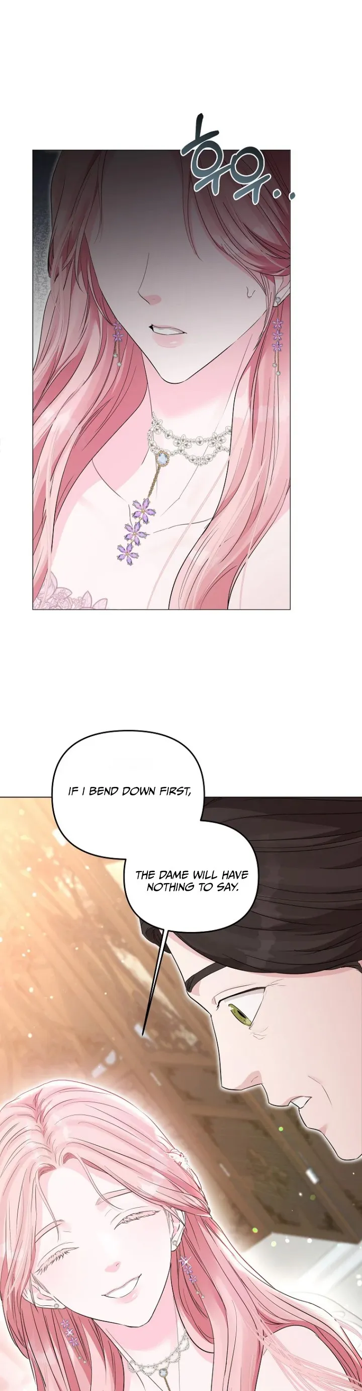 Dear Villainous Husband , the One to be Obsessed with is Over There Chapter 3 - Page 16
