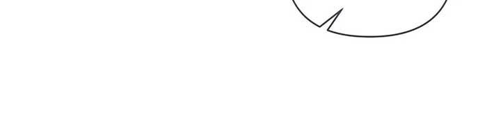 Dear Villainous Husband , the One to be Obsessed with is Over There Chapter 57 - Page 84