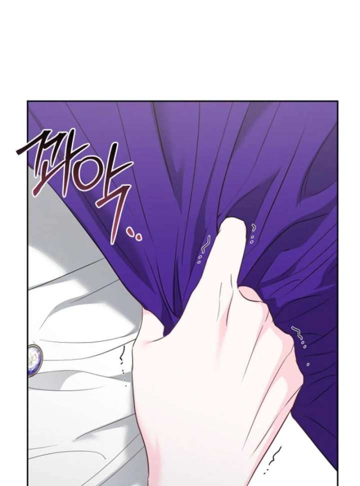 Dear Villainous Husband , the One to be Obsessed with is Over There Chapter 64 - Page 133