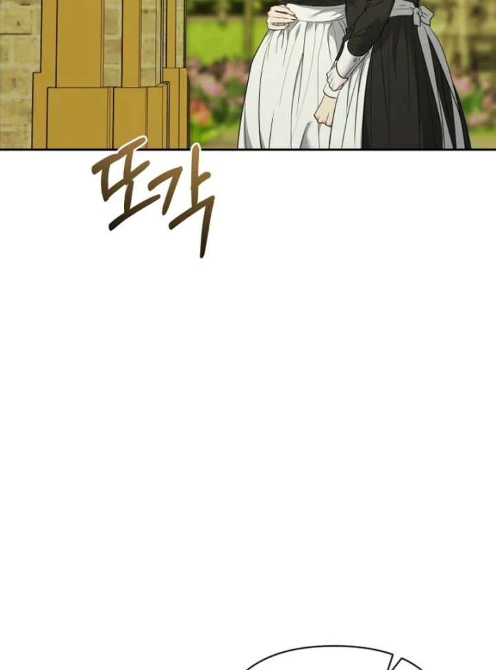 Dear Villainous Husband , the One to be Obsessed with is Over There Chapter 64 - Page 59