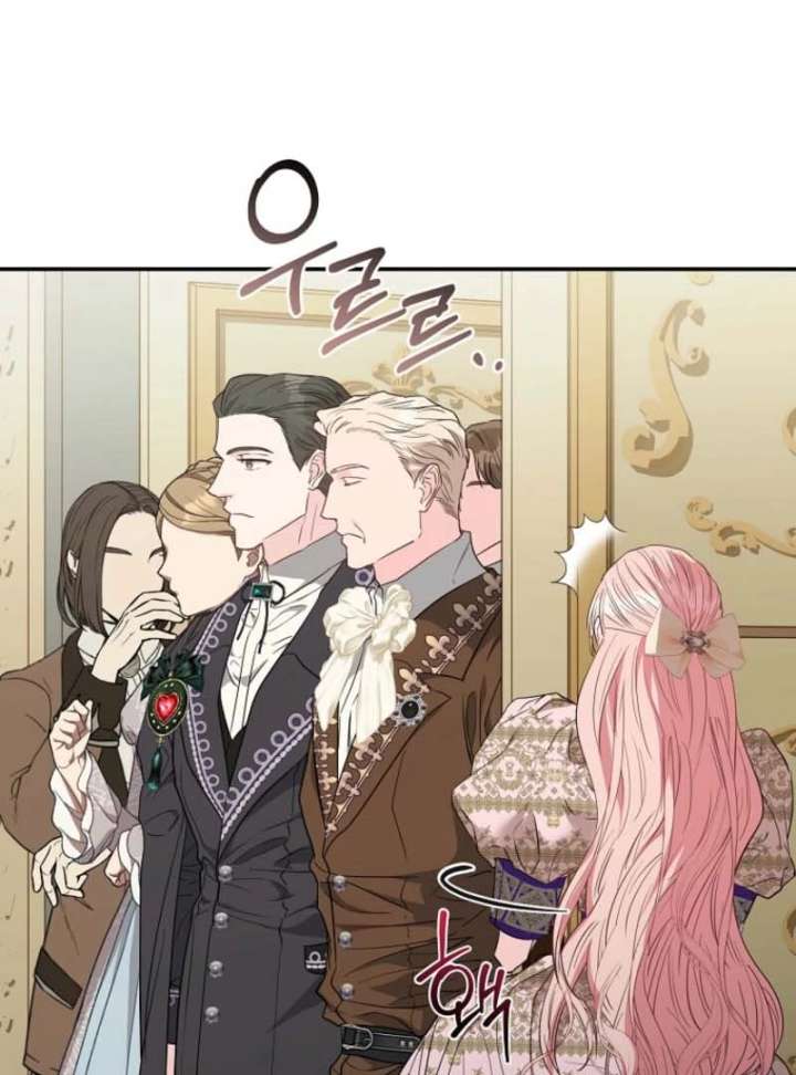 Dear Villainous Husband , the One to be Obsessed with is Over There Chapter 64 - Page 96