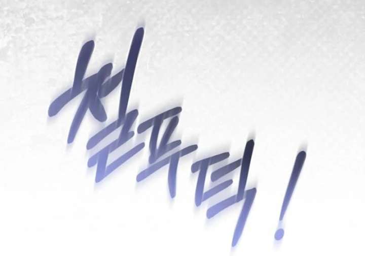 Dear Villainous Husband , the One to be Obsessed with is Over There Chapter 65 - Page 40