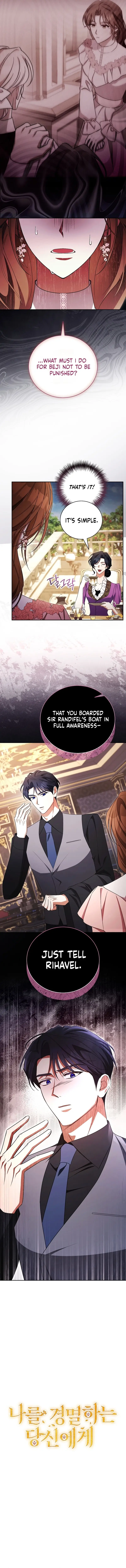 Dearest Fiancé, I Know You Despise Me Chapter 20 - Page 5