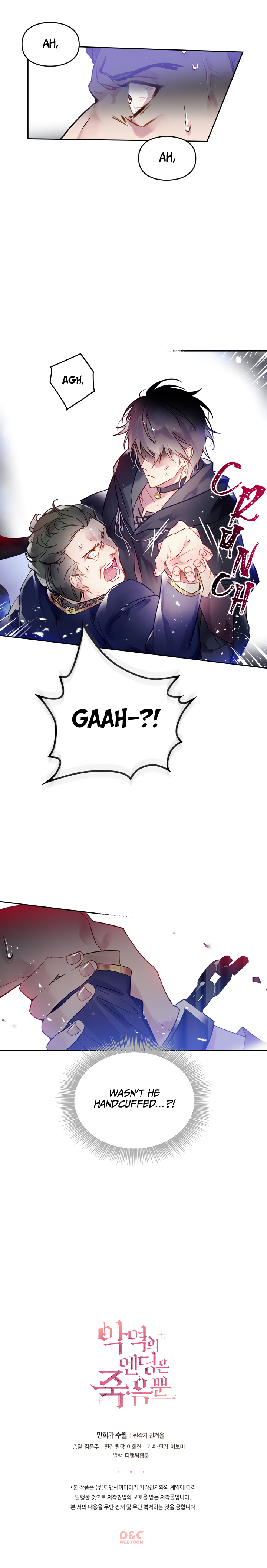 Death Is the Only Ending for the Villainess Chapter 24 - Page 10