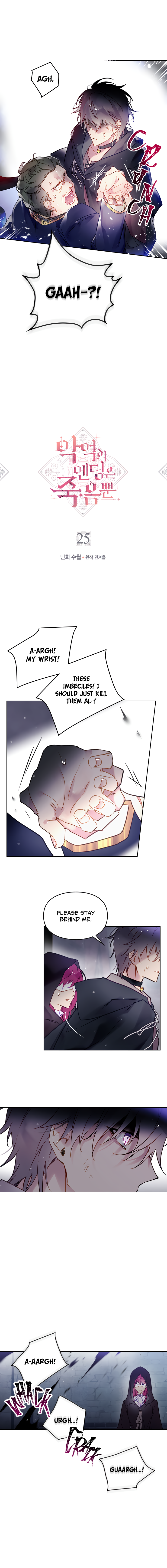 Death Is the Only Ending for the Villainess Chapter 25 - Page 1