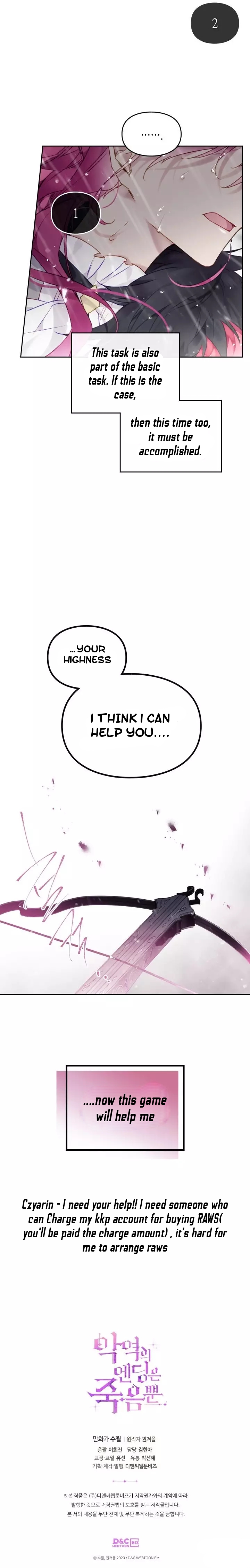 Death Is the Only Ending for the Villainess Chapter 69.5 - Page 9