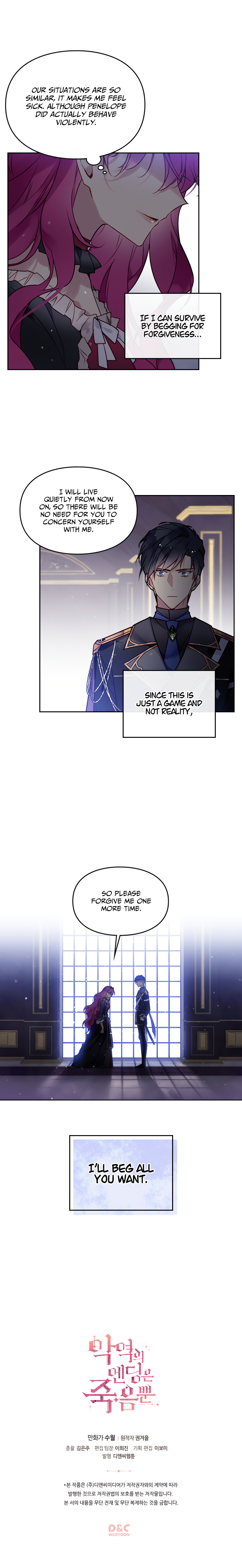 Death Is the Only Ending for the Villainess Chapter 7 - Page 11