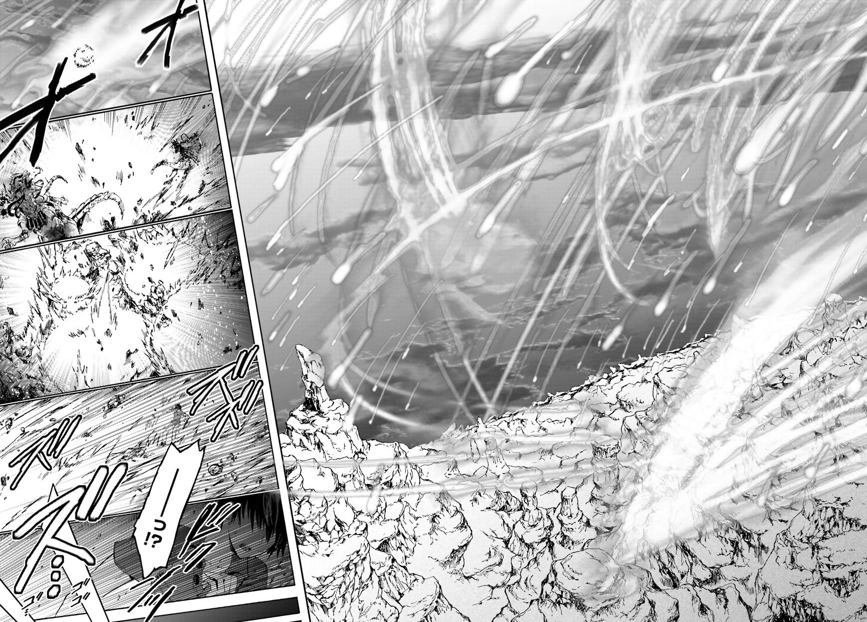 Death March kara Hajimaru Isekai Kyousoukyoku Chapter 1 - Page 12