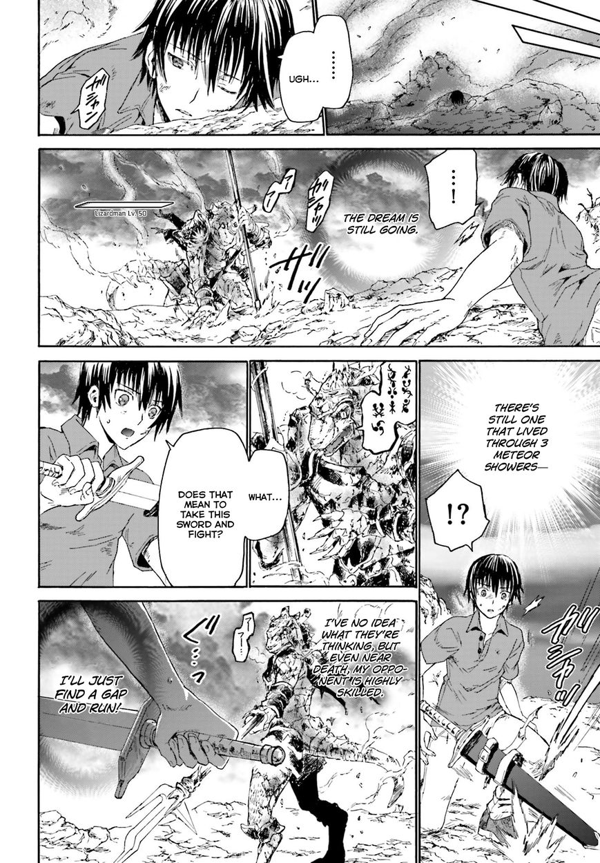 Death March kara Hajimaru Isekai Kyousoukyoku Chapter 1 - Page 13