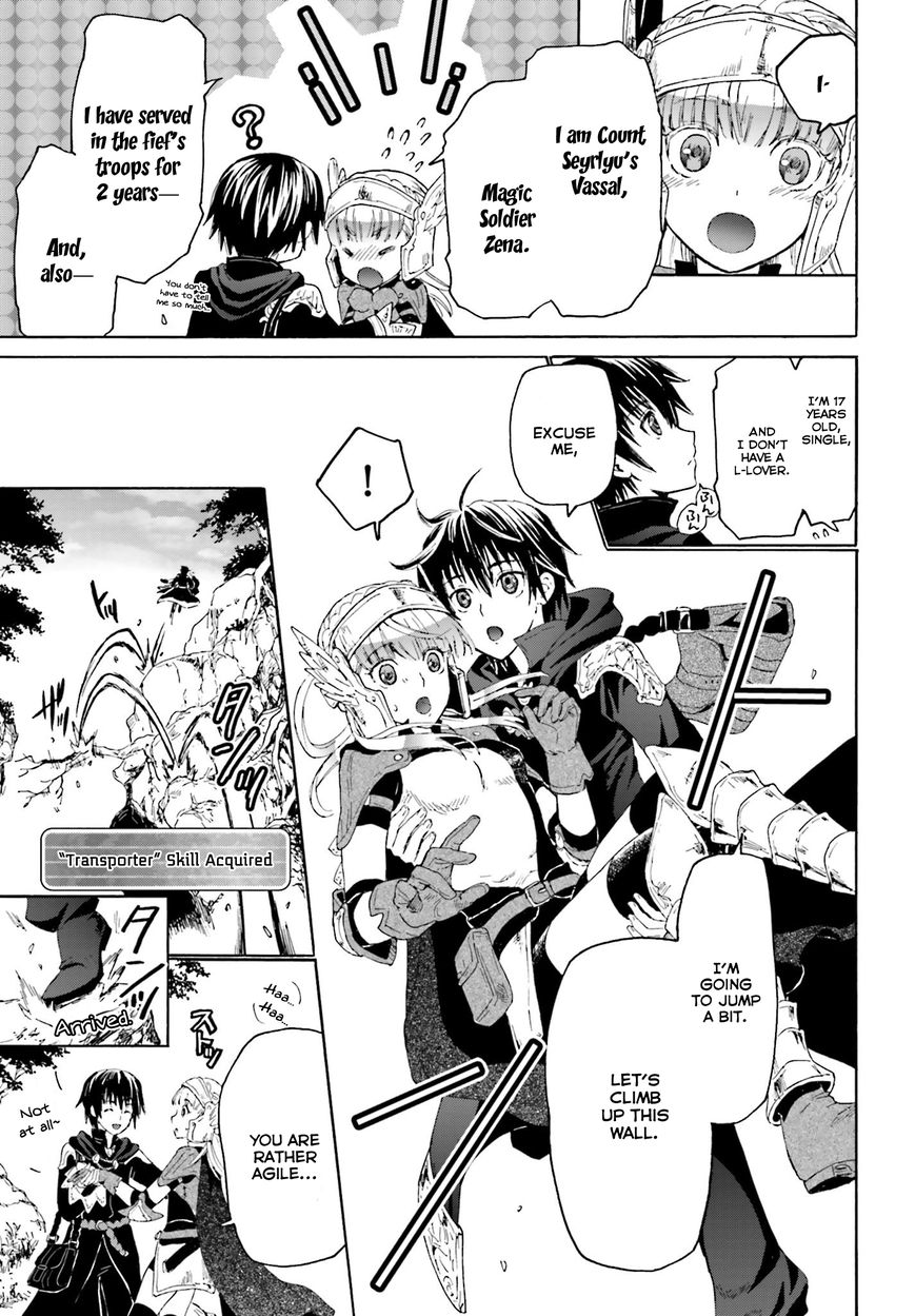 Death March kara Hajimaru Isekai Kyousoukyoku Chapter 1 - Page 32