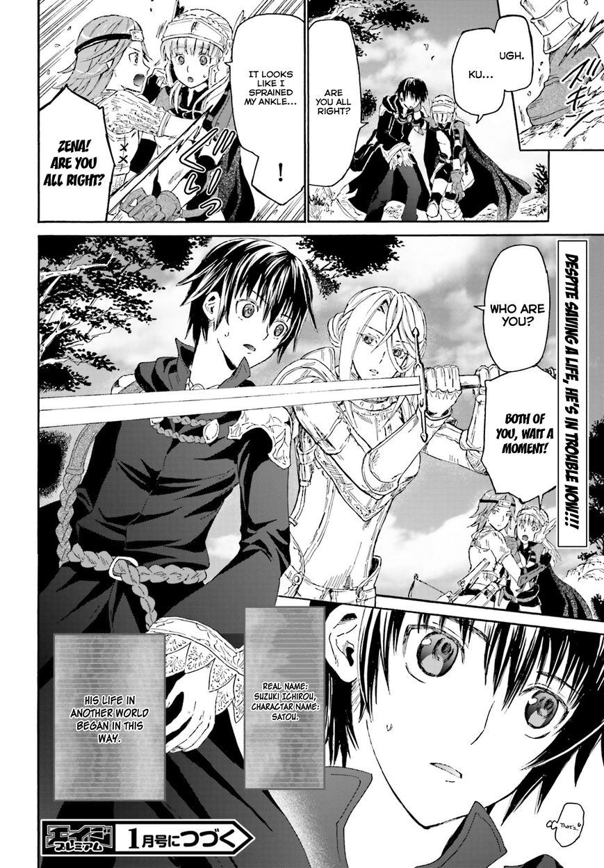 Death March kara Hajimaru Isekai Kyousoukyoku Chapter 1 - Page 33